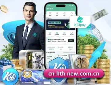 华体会 APP