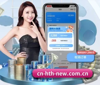 全球扩展